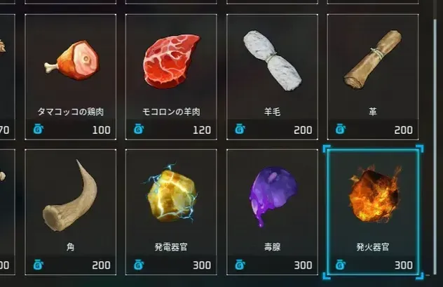 商人