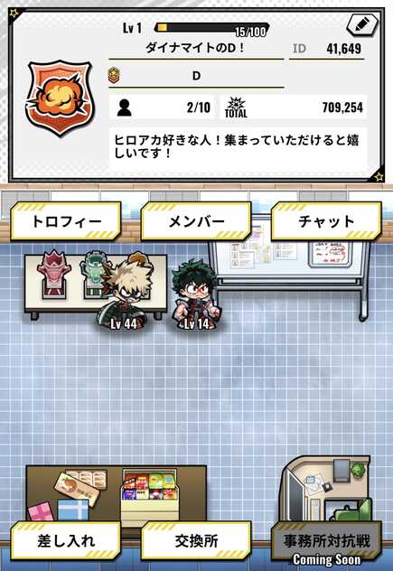 コメント画像