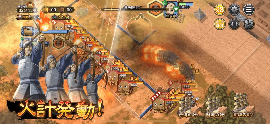 たくけいのしゅうれん？の概要