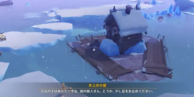 手順2