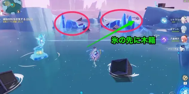 手順3