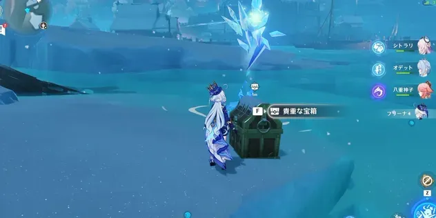 手順6