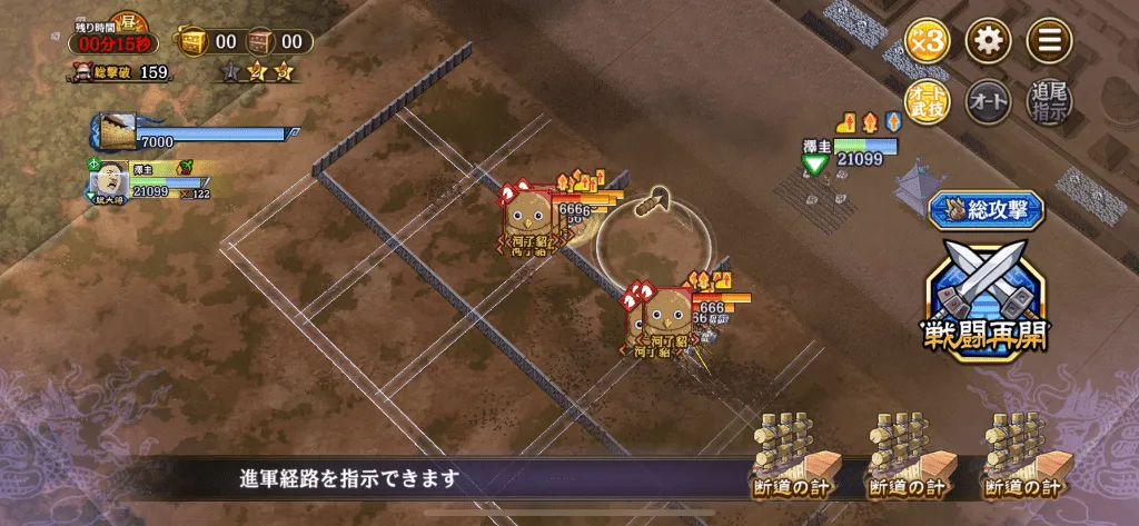たくけいLv5 12