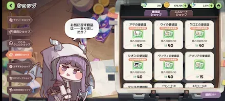 証明書ショップ