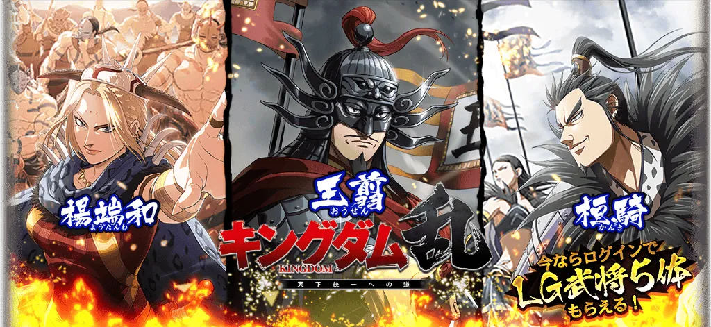 ゲーム開始時にもらえる祝剣