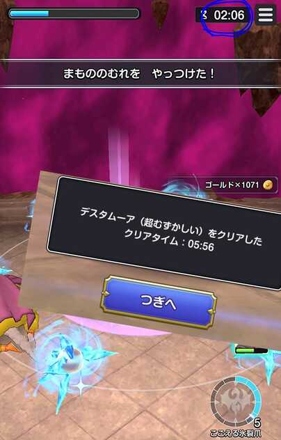 コメント画像