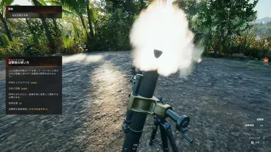 迫撃砲で支援射撃を行う様子