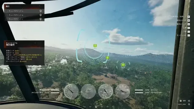 ジャングル上空を飛行するアメリカ軍のヘリコプター