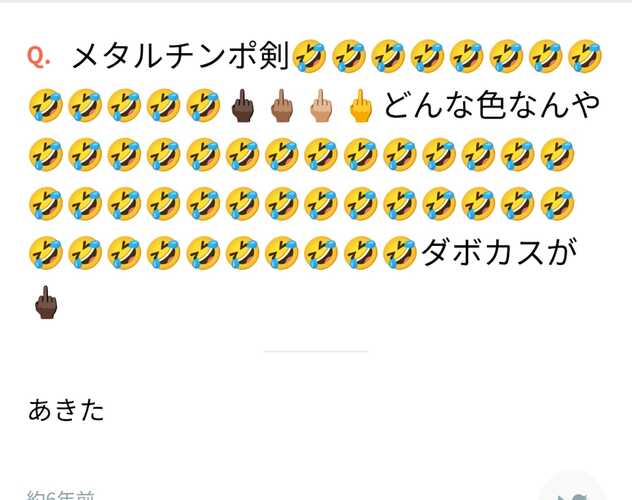 コメント画像