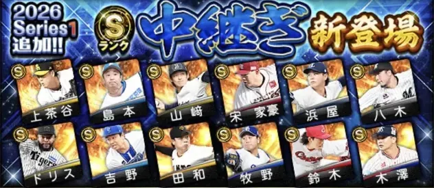 最強