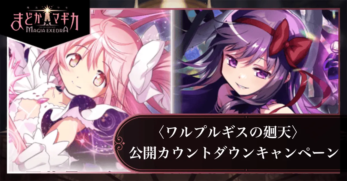 キャンペーンサムネ