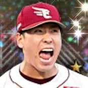 藤平尚真の画像