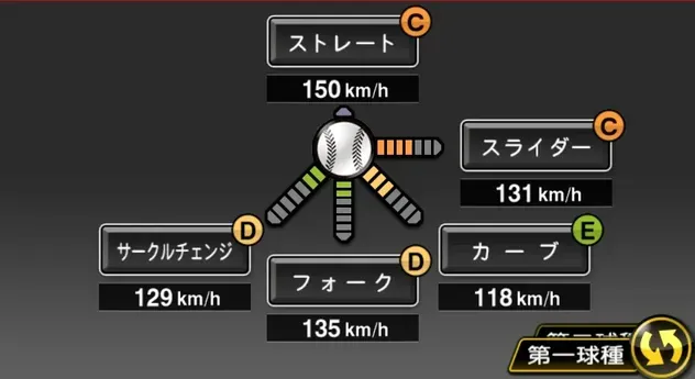 山野太一画像