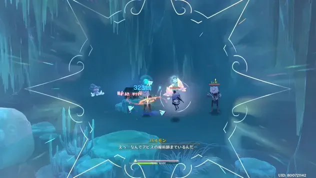 魔物と戦闘しながら進む
