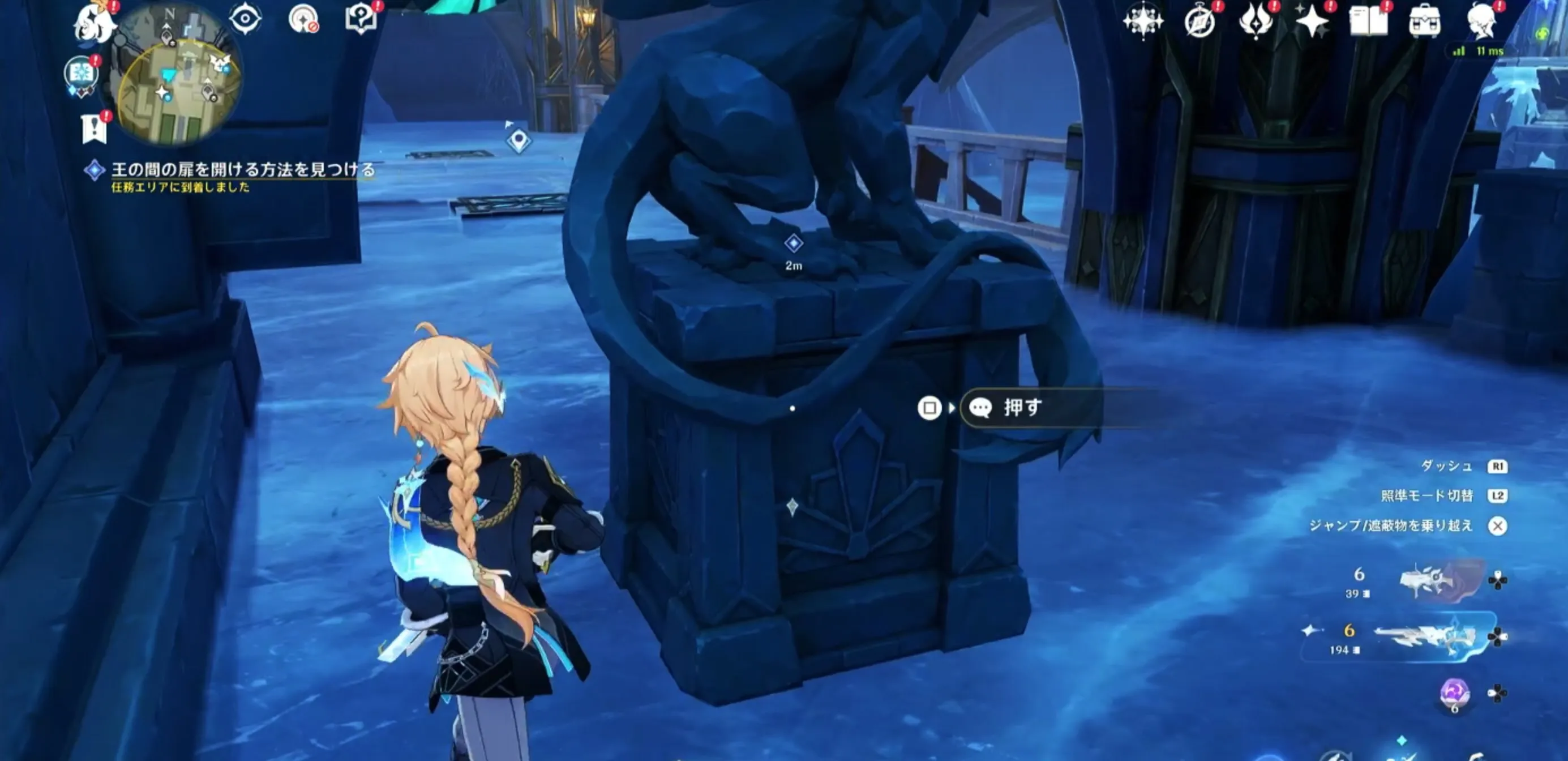 ⑥