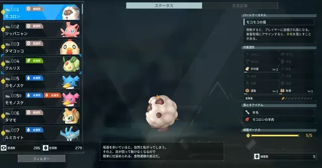 図鑑