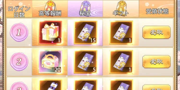 天下布武画像