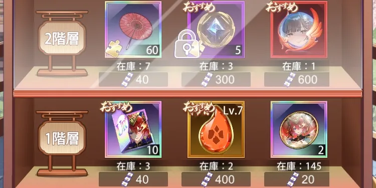 天下布武画像