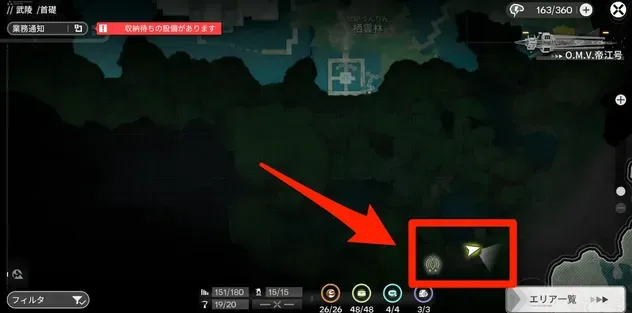 南