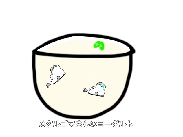 コメント画像