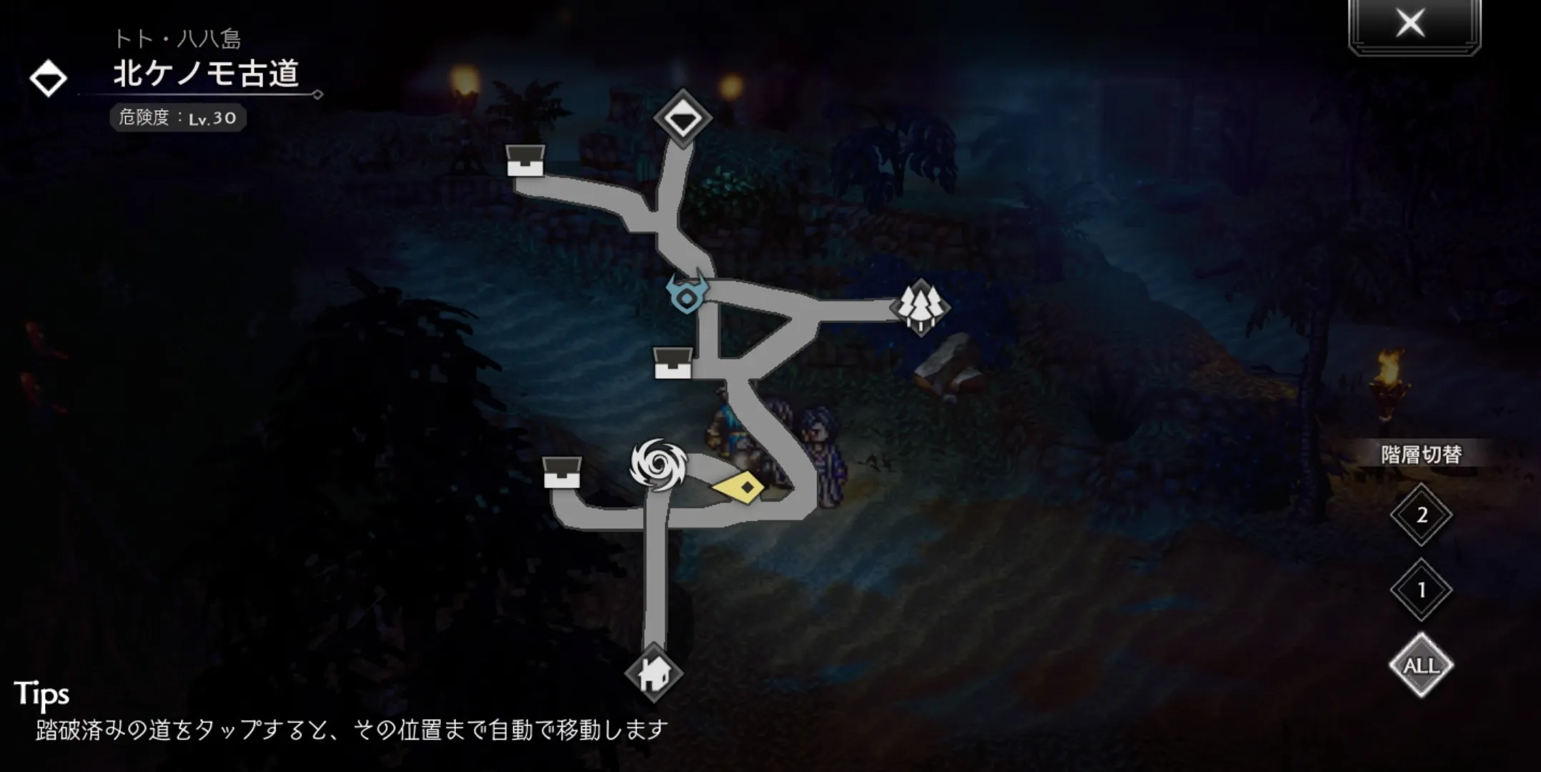 畏形の回廊(獣島の古道)に挑戦できる場所