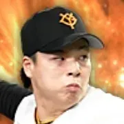 田和廉画像
