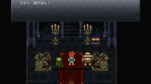 逃げるビネガーを追いかける