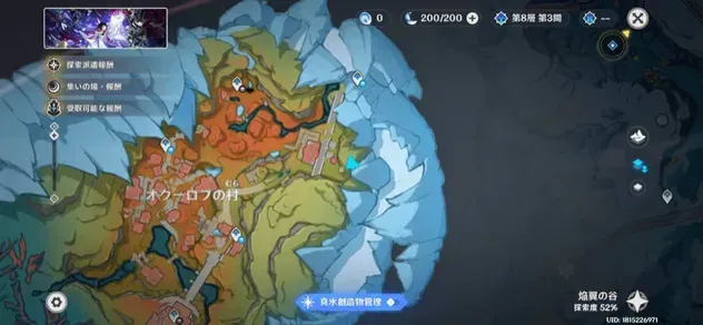 マップ画像