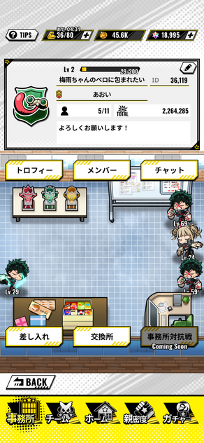 コメント画像