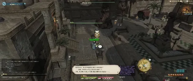 ヨウザンと話す