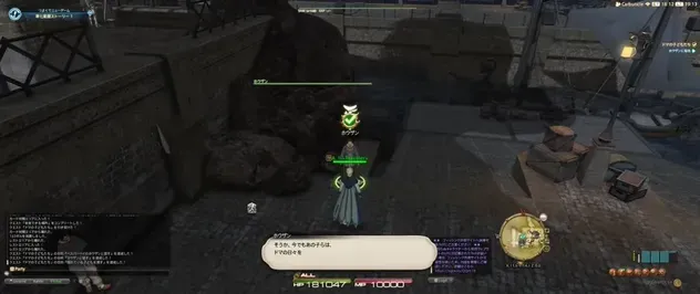 ホウザンに報告する