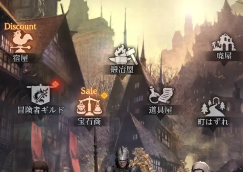 宝石商