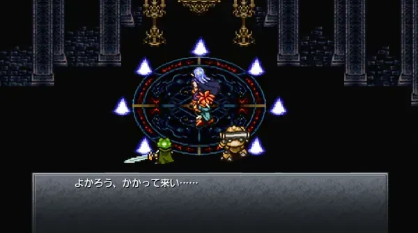魔王との戦闘
