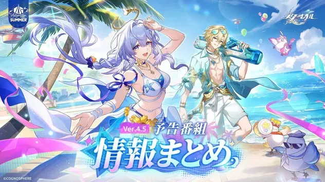 千の星に賭すチップ