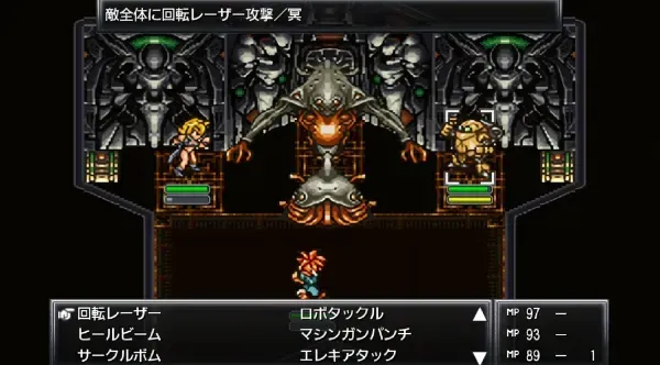テラミュータントとの戦闘
