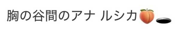 コメント画像