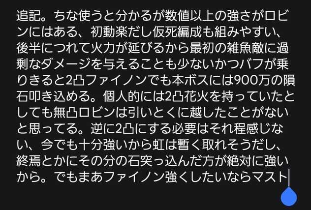 コメント画像