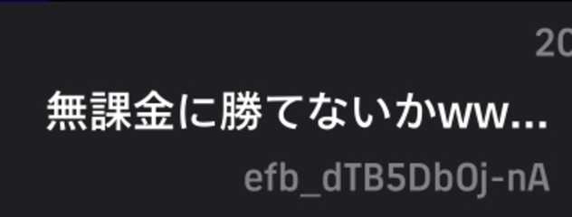 コメント画像