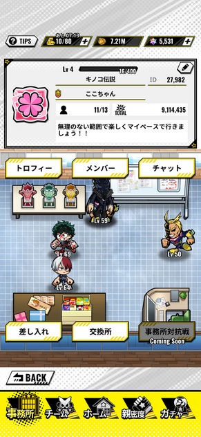 コメント画像