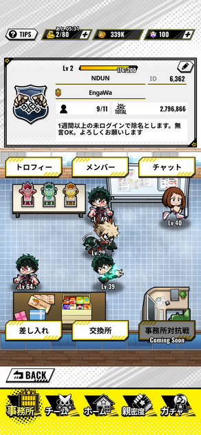 コメント画像