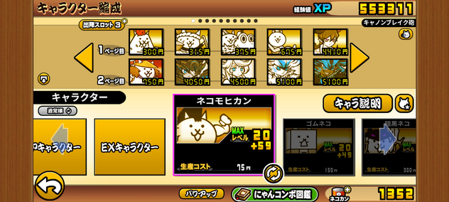 コメント画像