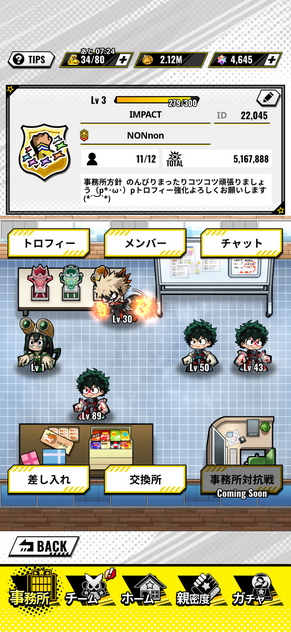 コメント画像