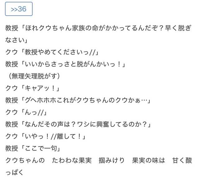 コメント画像