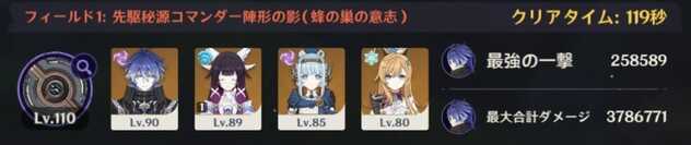 コメント画像
