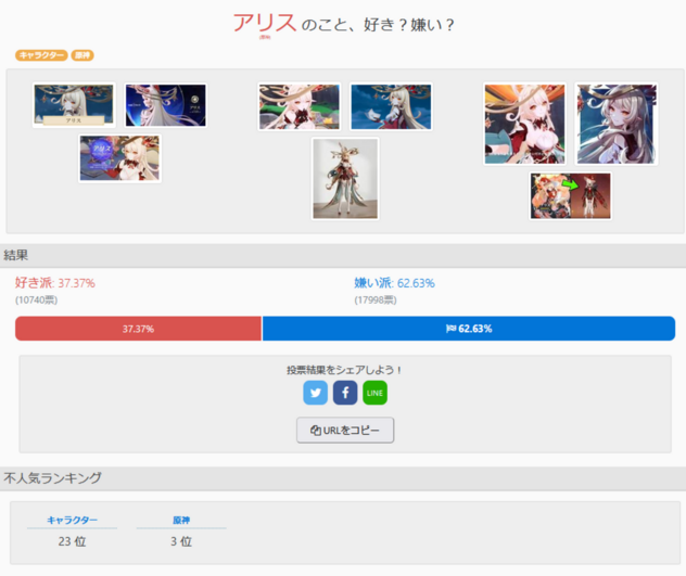 コメント画像