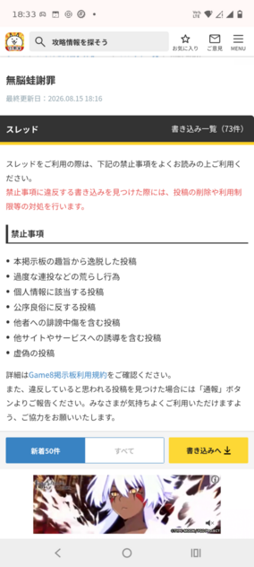 コメント画像