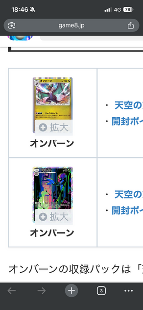 コメント画像