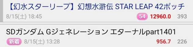 コメント画像