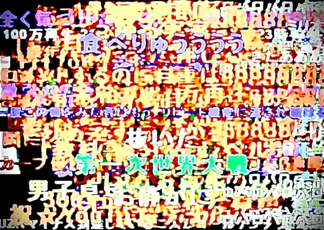 コメント画像