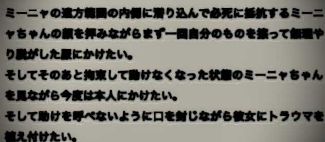 コメント画像